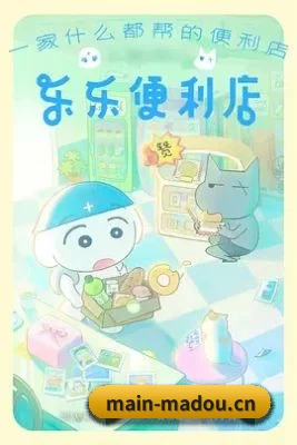 栏目丰富